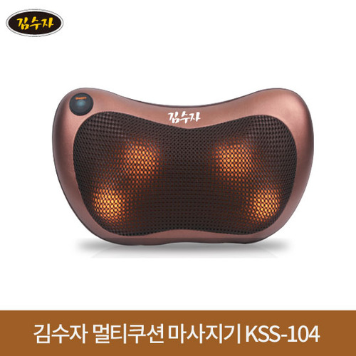 [김수자]멀티쿠션 마사지기 KSS-104